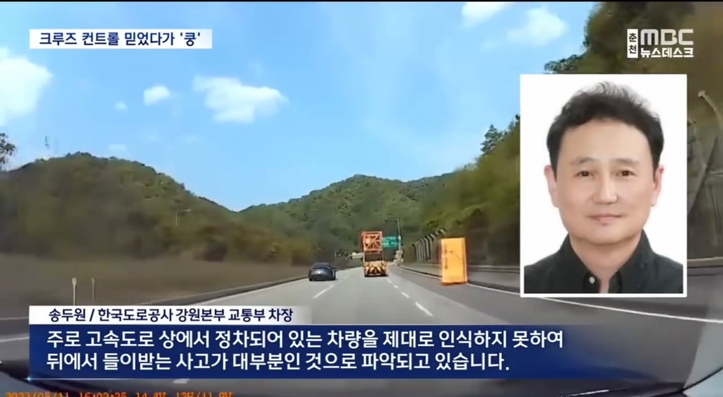 초대형 사고 한 번 터지겠다 싶은 자동차 기능 | 인스티즈