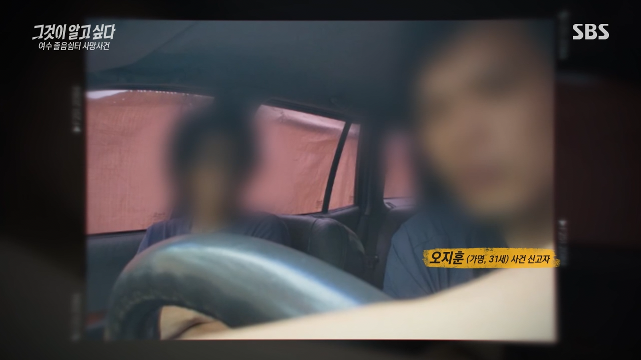 실시간 혼란스럽다고 난리난 그것이 알고싶다 충격 근황.jpg | 인스티즈