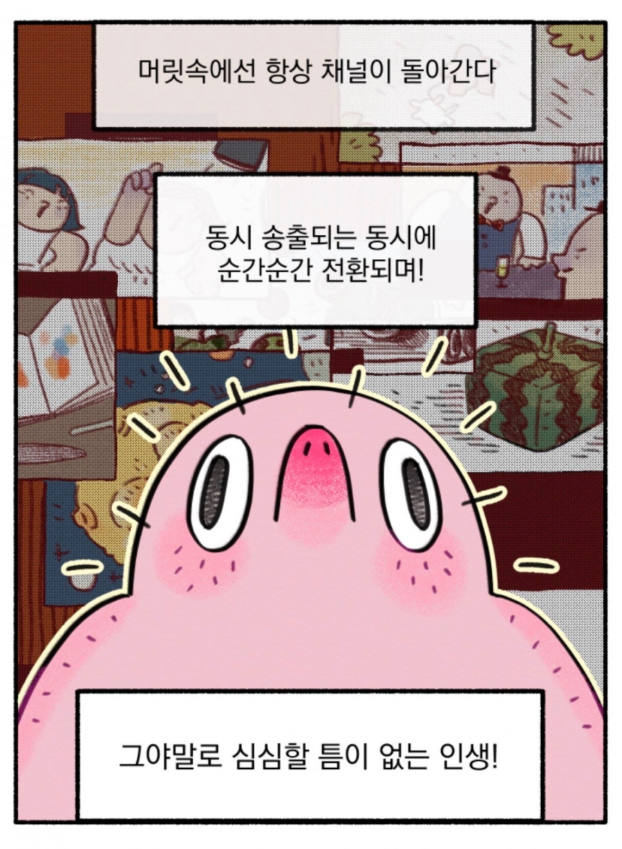 ADHD 환자의 평소 머릿속 상태 | 인스티즈