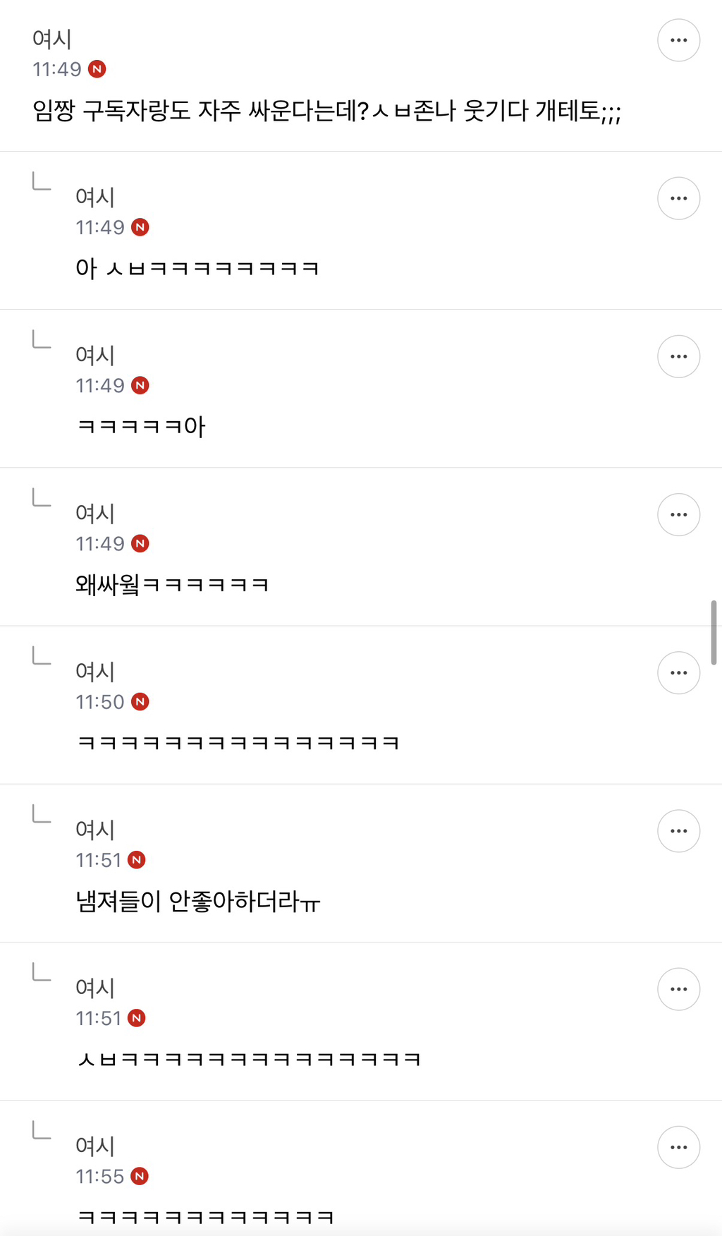흑백요리사2 달글 걍 미쳤음ㅠㅠㅠㅋㅋㅋㅋㅋㅋㅋㅋㅋㅋㅋㅋㅋㅋㅋㅋㅋㅋㅋㅋㅋㅋㅋㅋㅋㅋㅋㅋㅋㅋㅋㅋ(스포 약간) | 인스티즈