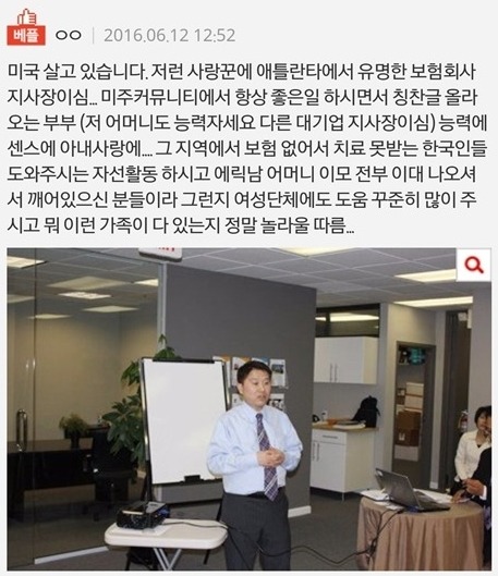 에릭남이 의외로 개 쎈것 같은 이유 ㄷㄷㄷ.jpg | 인스티즈