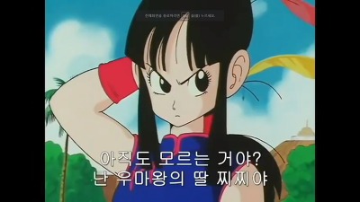 상남자의 프로포즈 | 인스티즈