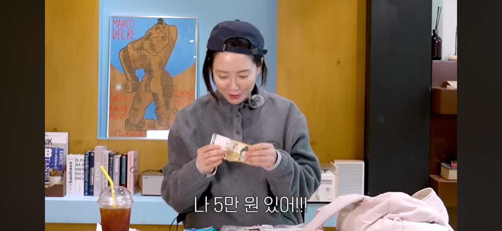 왓츠인마이백의 판도를 바꾸는 송지효 | 인스티즈