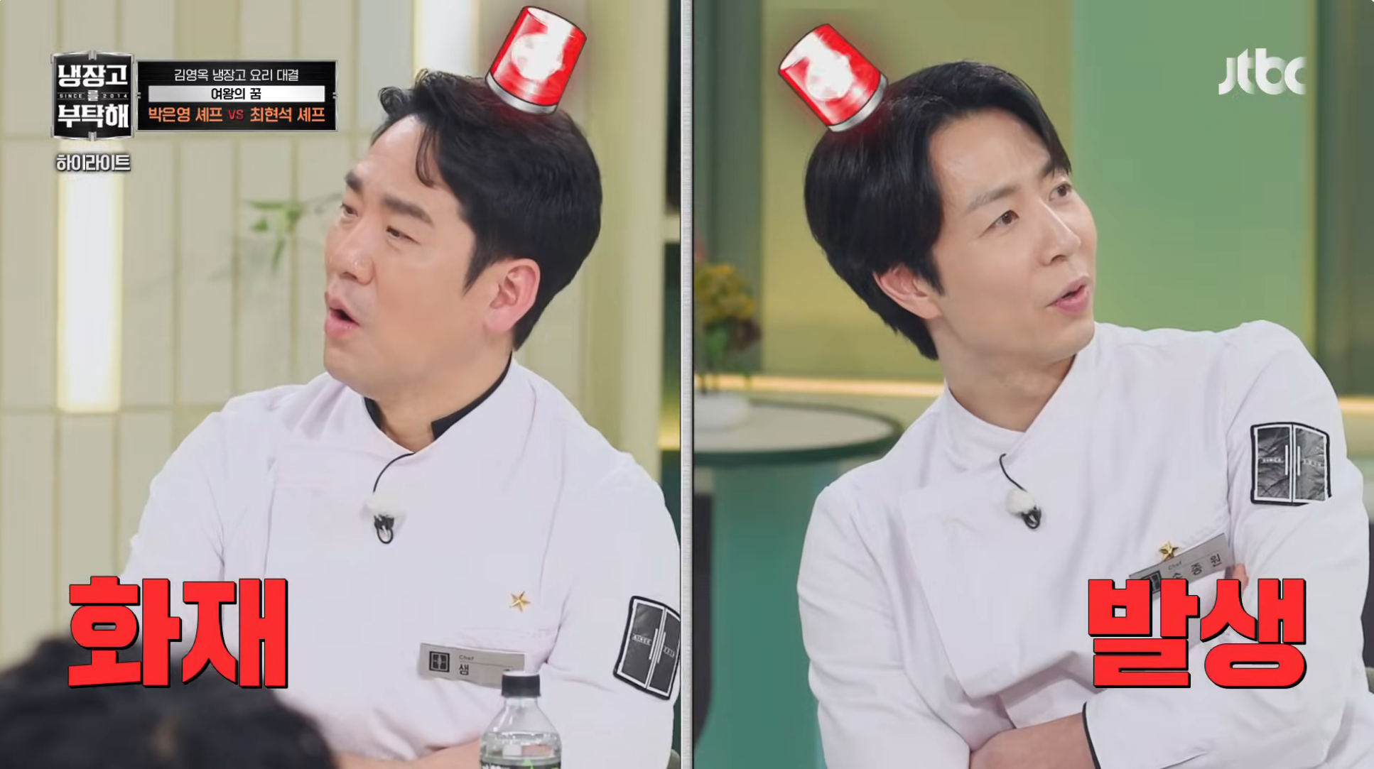 어제 박은영에 가려진 또한명의 눈 돌아갔던 셰프ㅋㅋㅋ | 인스티즈