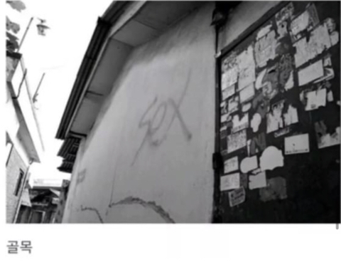 오래된 집 살아본 사람이라면 100% 공감 | 인스티즈