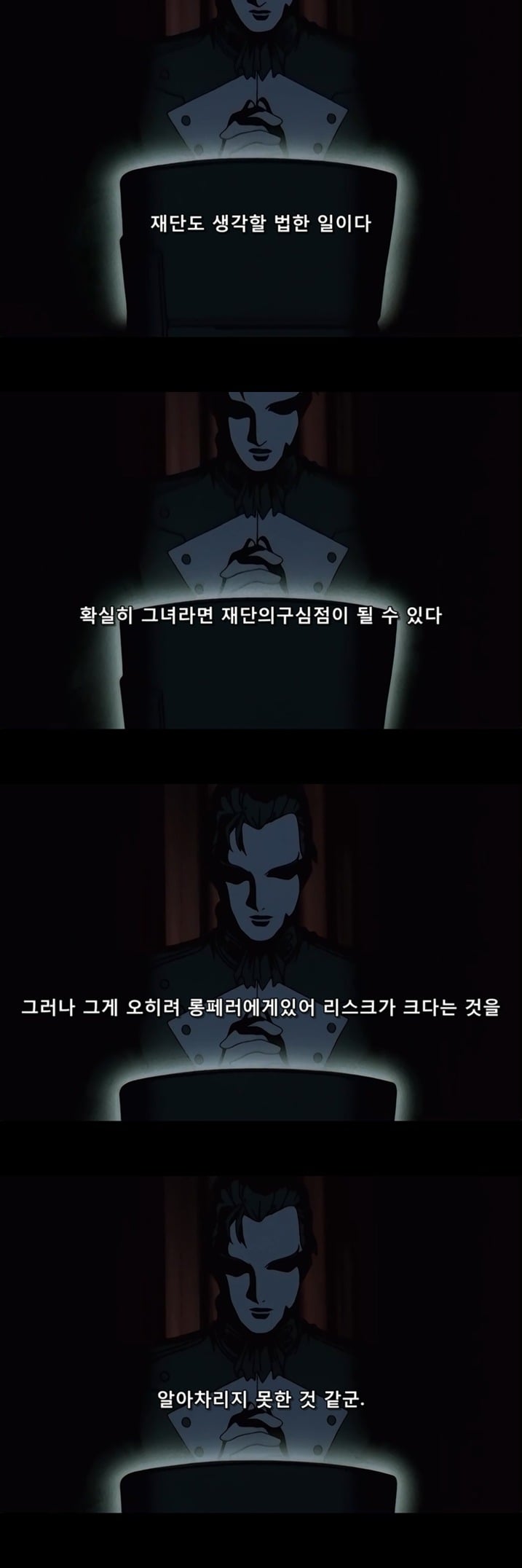 한눈에 보는 건담 윙 스토리.jpg (스압) | 인스티즈