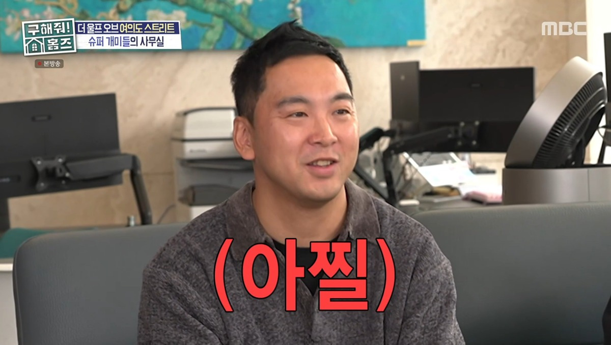 작전주가 불법인줄 몰랐다는 주우재 ㅋㅋㅋㅋㅋㅋㅋ | 인스티즈