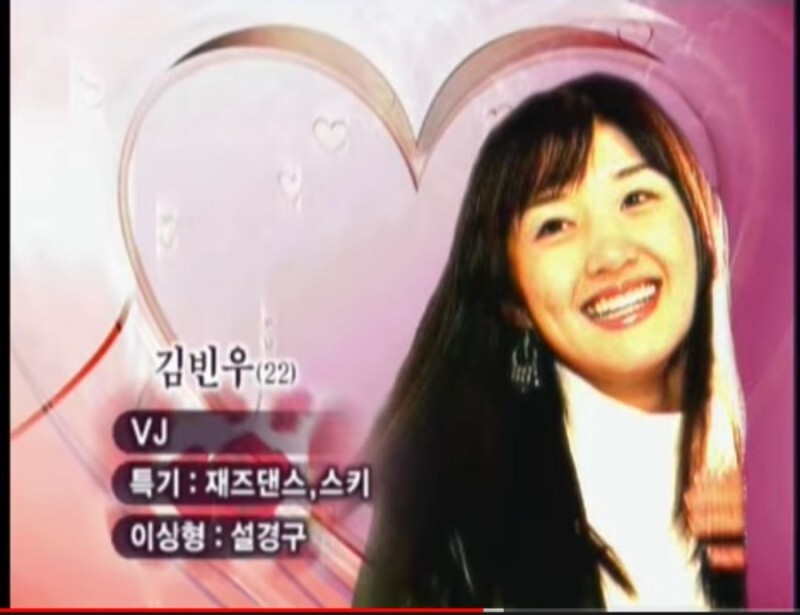 2000년대 초반 인기 폭발이였던 소개팅 예능.JPG | 인스티즈