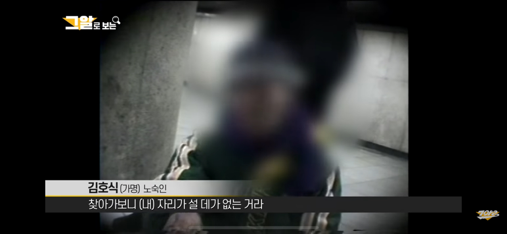 돈 많은 사주 특징 | 인스티즈