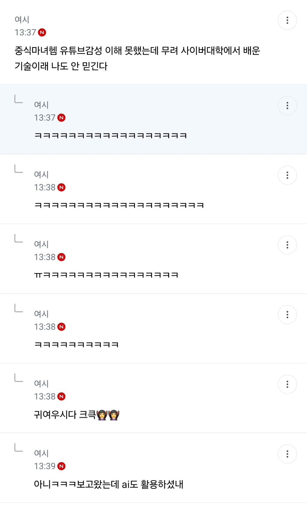 흑백요리사2 달글 걍 미쳤음ㅠㅠㅠㅋㅋㅋㅋㅋㅋㅋㅋㅋㅋㅋㅋㅋㅋㅋㅋㅋㅋㅋㅋㅋㅋㅋㅋㅋㅋㅋㅋㅋㅋㅋㅋ(스포 약간) | 인스티즈