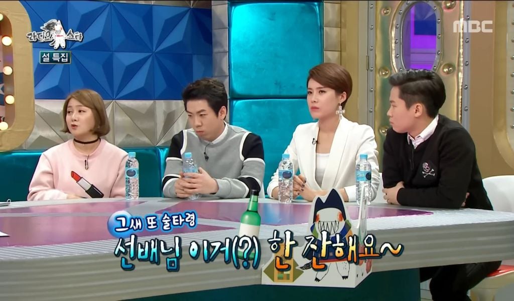 박나래 술 끊으라고 조언 해준 유재석.JPG | 인스티즈