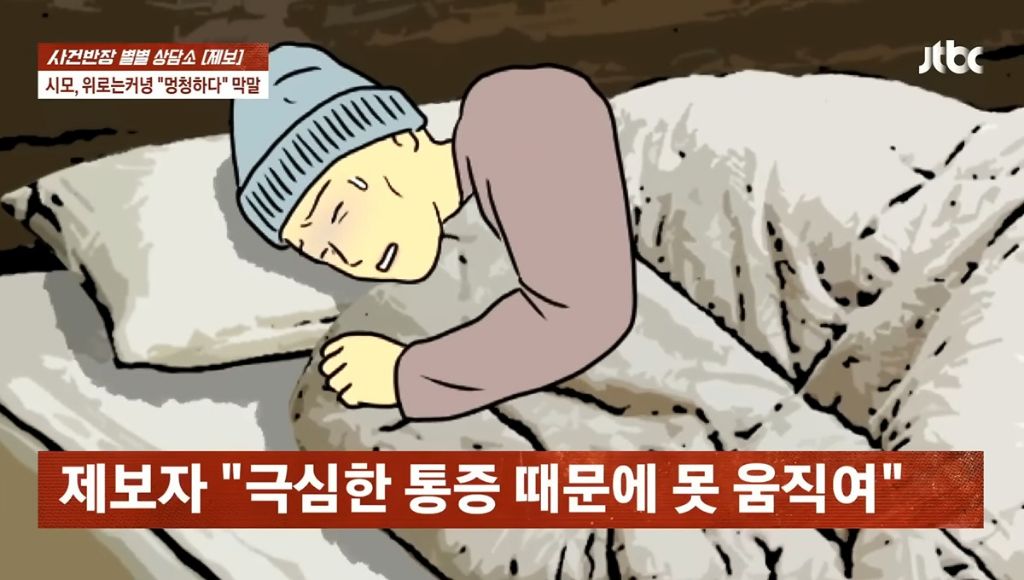 암투병 후 남편과 한공간에 있기조차 싫어요 | 인스티즈