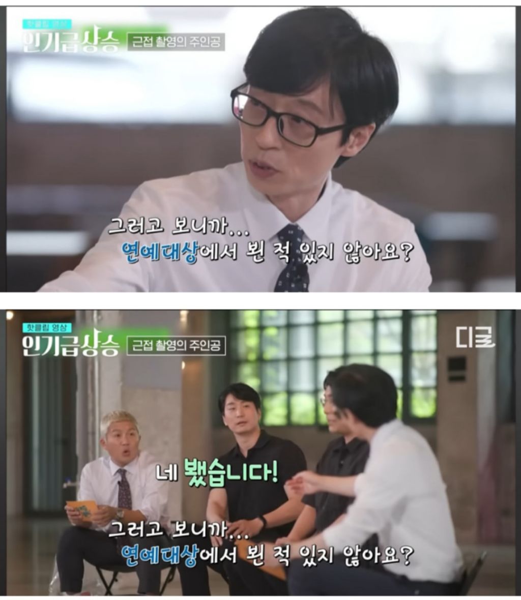sbs 카메라 감독이 유재석을 기억하고있는 이유 | 인스티즈