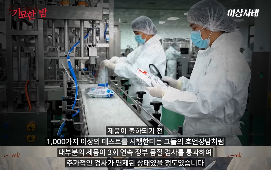 자국에서 생산된 분유는 안먹는다는 중국 | 인스티즈