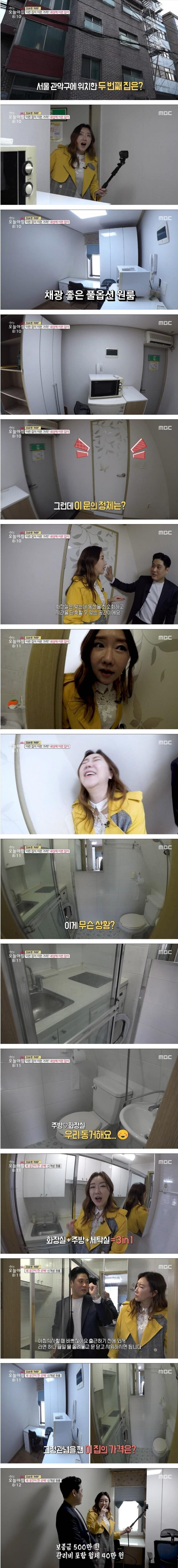 서울 채광 좋은 풀옵션 원룸.jpg | 인스티즈