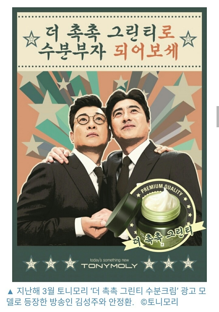 여성들은 이런 뷰티 마케팅을 싫어한다 | 인스티즈