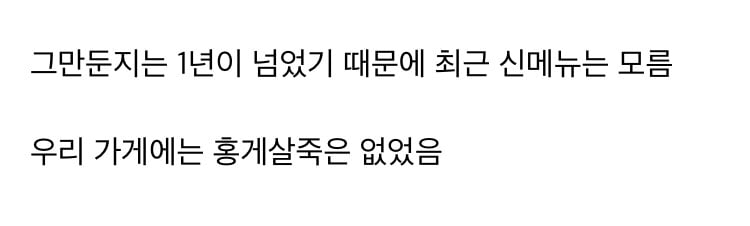 전직 본죽 알바생이 꼽은 본죽 인기 메뉴.jpg | 인스티즈