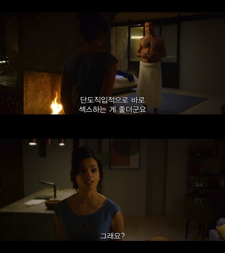 기계가 정해주는 사람과 강제로 연애를 해야 함 | 인스티즈