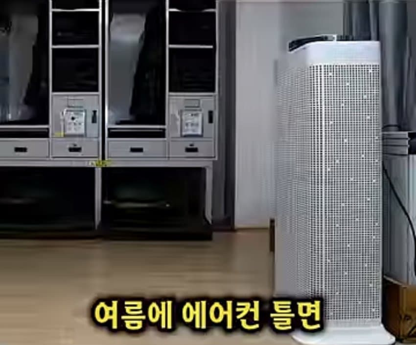 99% 확률로 감기 걸린다는 장소 | 인스티즈