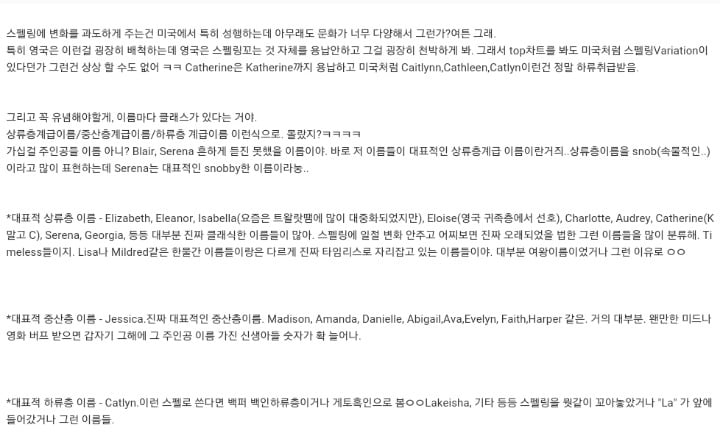 아직까지 신분차별이 남아있는 영국 계급문화 얘기.jpg | 인스티즈