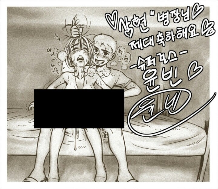 위안부피해자가 살아계신 우리나라에서 여군이 성욕처리반인 만화가인기를끌고있습니다.(15) | 인스티즈