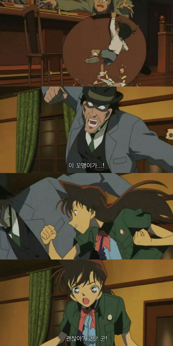 [조금슬픔주의] 명탐정 코난 극장판 6기: 베이커가의 망령(9) | 인스티즈