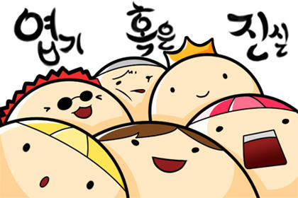 여친이 착해서 질립니다 | 인스티즈
