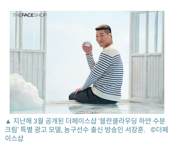 여성들은 이런 뷰티 마케팅을 싫어한다 | 인스티즈