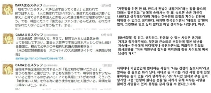우익/혐한 or전범기 등장한 만화와 애니들 (+작품추가, 주기적 끌올예정 | 인스티즈