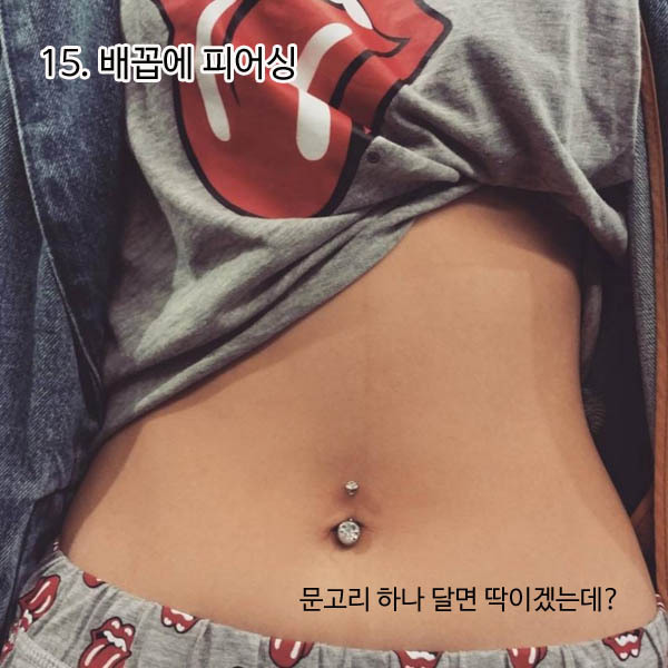 흔한 동네 일진녀들 특징 | 인스티즈