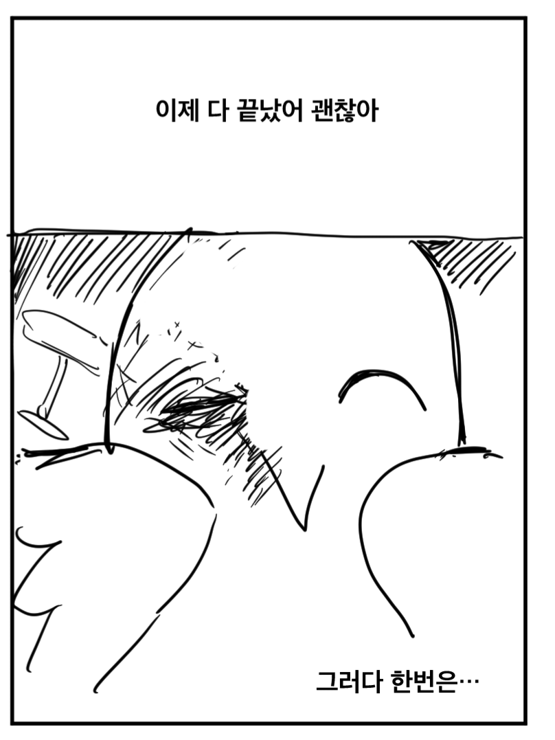 가정폭력을 끊으려 아버지를 가정폭력한 이야기 | 인스티즈