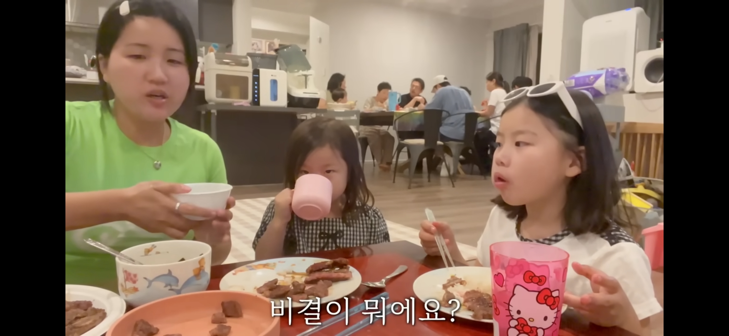 [해쭈] 한명이 혼나면 저절로 되는 어린이 밥상머리교육 | 인스티즈