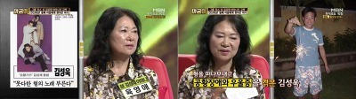 너무 열심히 사시는 고 김성재 어머니 | 인스티즈