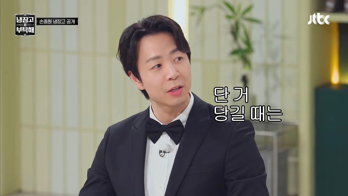 손종원 냉장고보고 탈덕직전인 냉부 쌍뚱이들 | 인스티즈