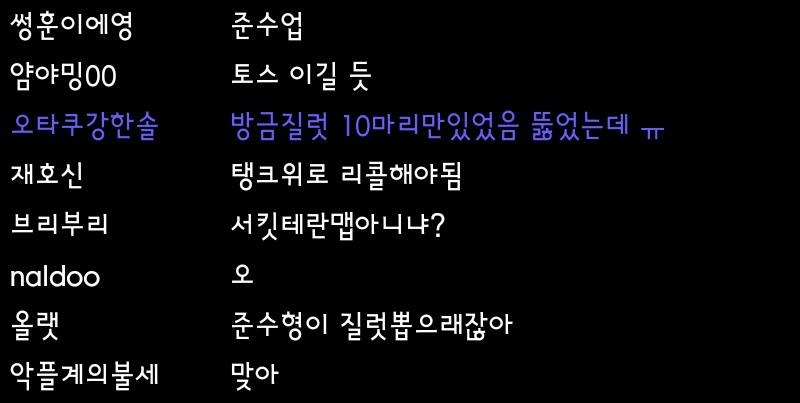 질럿이 없어서 슬픈 시아준수.jpg | 인스티즈