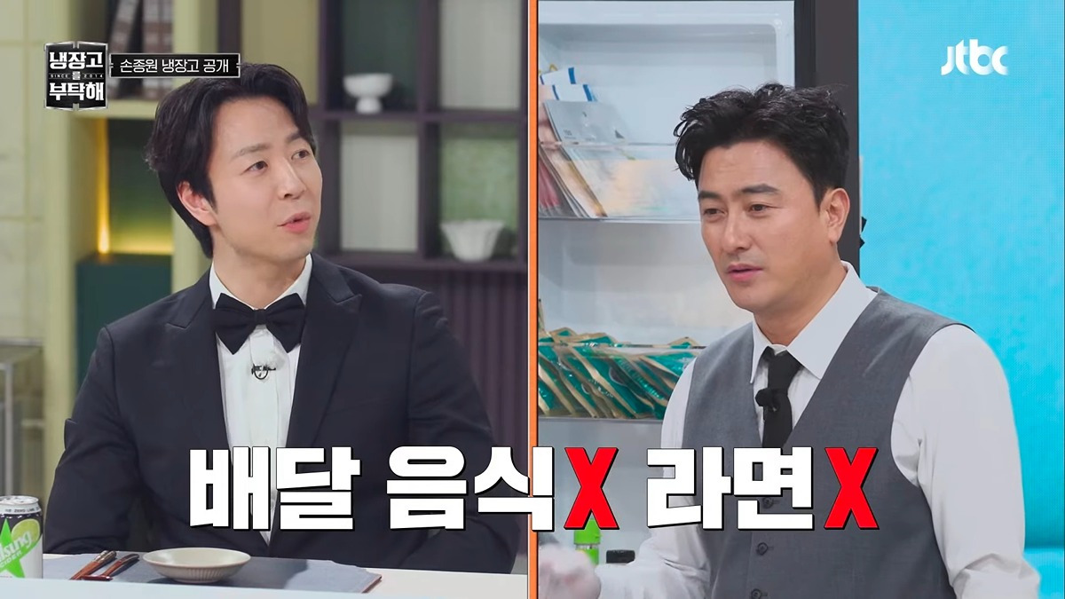 손종원 냉장고보고 탈덕직전인 냉부 쌍뚱이들 | 인스티즈