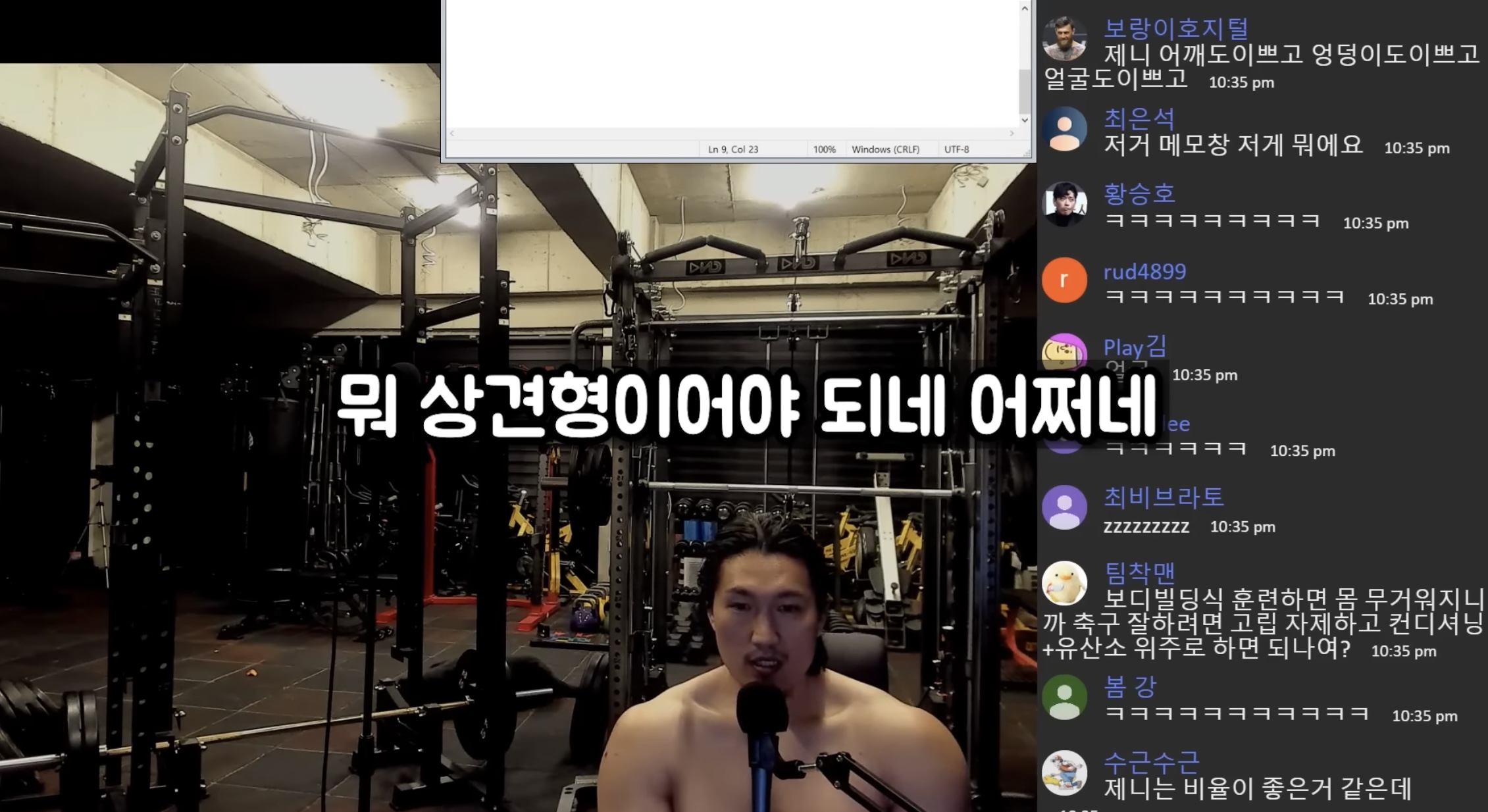 연예인 따라 바싹 말리는 거 = 대갈장군 당첨이라는 유튜버 | 인스티즈