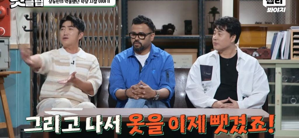 홍진경이 충격먹은 장동민의 트라우마 | 인스티즈