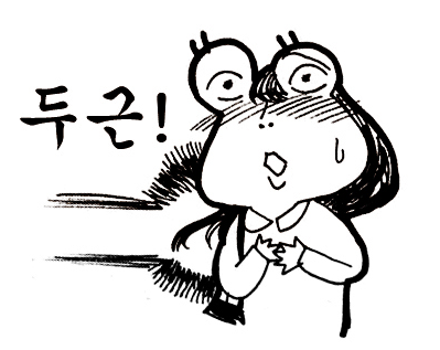 원룸 층간소음으로 매일 밤마다 눈물훔치던 어린 양이 양옆집과 윗집 조져불고 온 이야기 (부제 : 내가 이 구역의 미이란다) + 스크랩풀어쪙!!! | 인스티즈