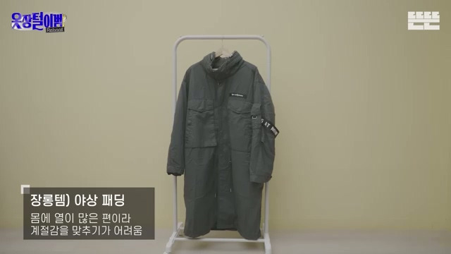 샤이니 키의 조언 그대로 옷을 입어보는 핑계고 제작진.jpg | 인스티즈