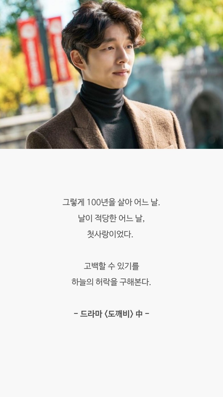 드라마 명대사들 | 인스티즈