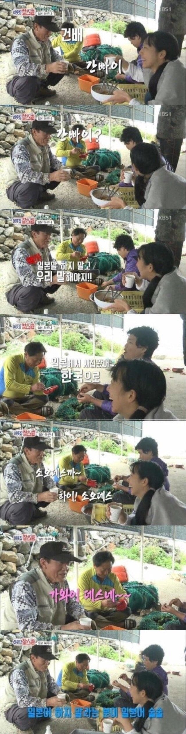 편견없는 한국인들.jpg | 인스티즈