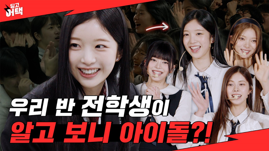 고등학교에 존예 학생 전학오면 찐 반응.jpg | 인스티즈