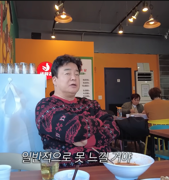 백종원 절대미각 맞다 vs 아니다.jpg | 인스티즈