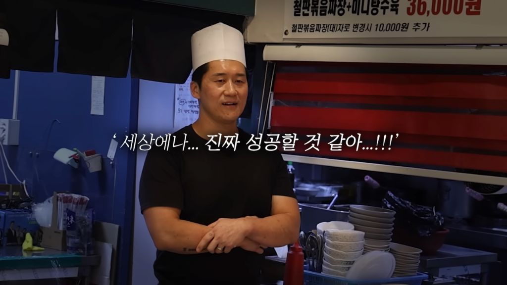 한 명도 성공 못한 매운짬뽕에 도전한 쯔양 | 인스티즈