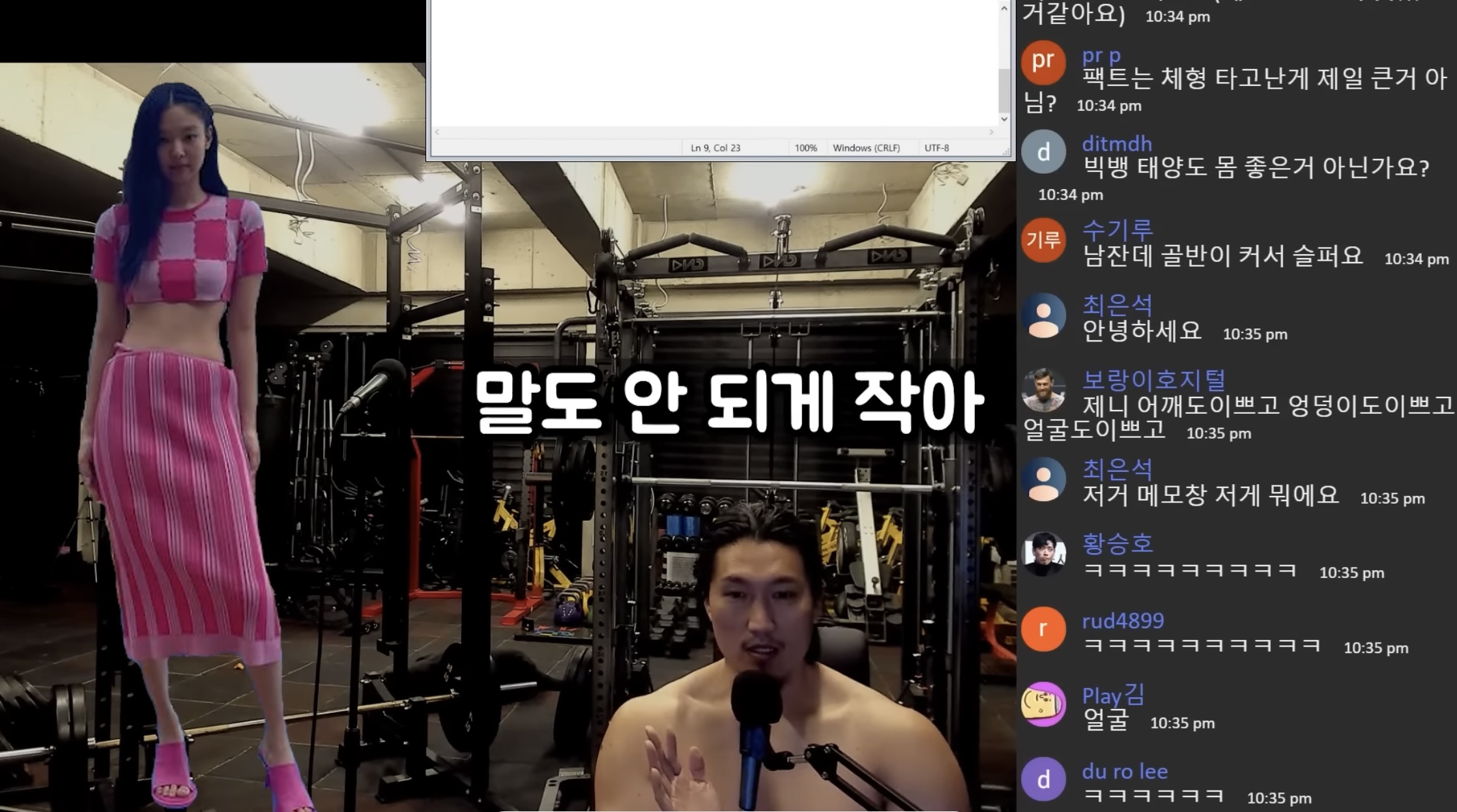 연예인 따라 바싹 말리는 거 = 대갈장군 당첨이라는 유튜버 | 인스티즈