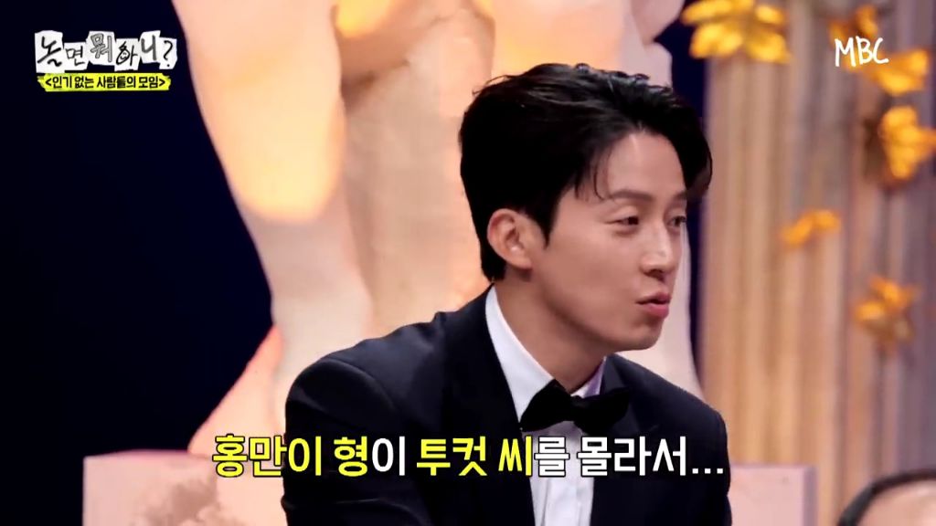 [놀면뭐하니] 투컷 스태프 수 논란.jpgif | 인스티즈