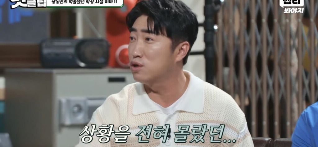 홍진경이 충격먹은 장동민의 트라우마 | 인스티즈