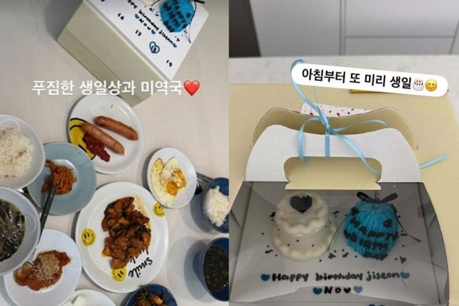 '문원♥' 신지, 상다리 부러지는 8첩 반상… 결혼 앞두고 축하할 소식 | 인스티즈
