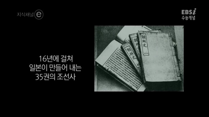 일제강점기가 한국의 근대화를 앞당겼다 | 인스티즈